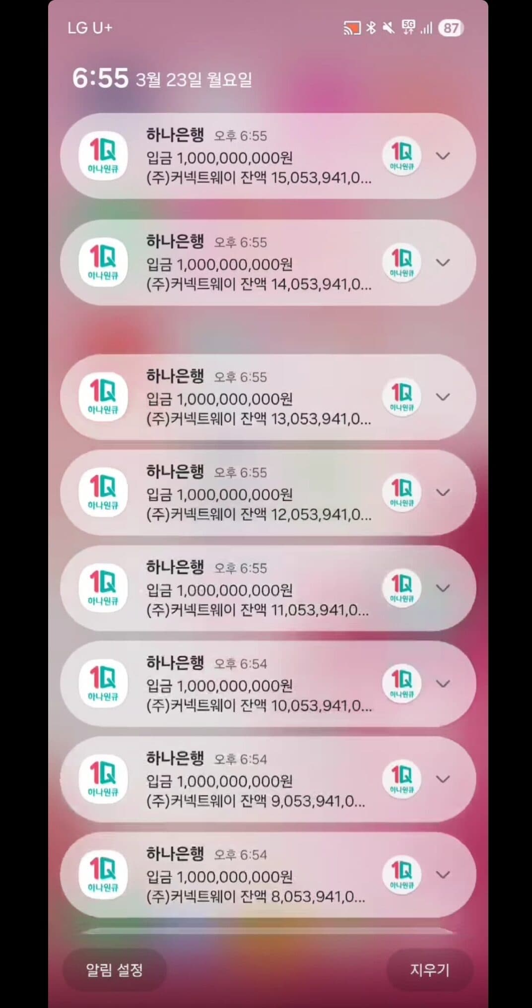 아정당은 '현금'을 판 게 아닙니다: 5년 만에 3,000억을 만든 진짜 상품 (브랜드 정밀 분석)