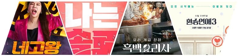 방송도, 유튜브도, 영화도 모두 같은 원리입니다. 제목이 직관적이고 어떤 내용인지 명쾌하게 보여야 합니다.