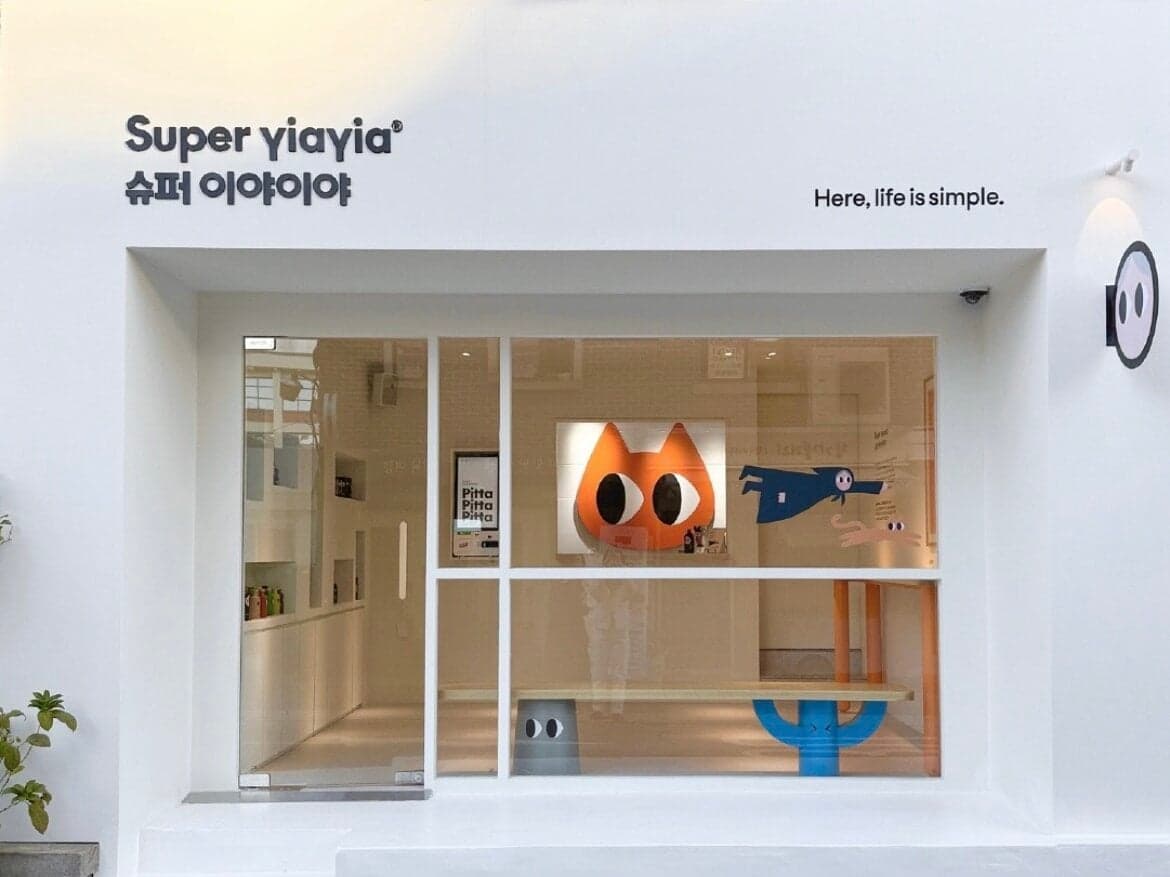 서울의 슈퍼이야이야 매장. 올리브오일을 「사 가는 물건」에서 「먹으러 가는 곳」으로 옮기고자 하는 시도. ⓒ yiayia and friends