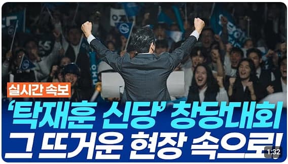탁재훈 모델 시절의 아정당 광고 영상