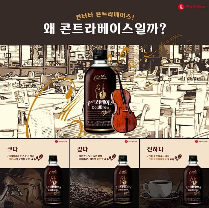 13년간 목격한 마케팅의 패턴