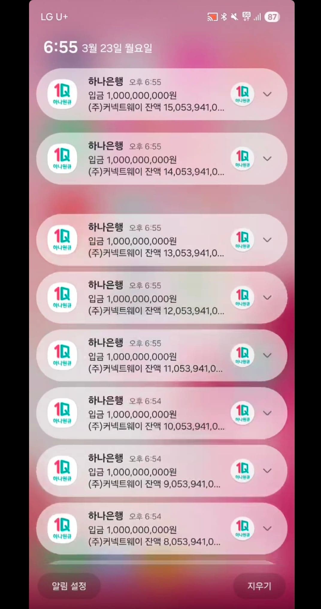 김민기 대표가 스레드에 공개한 화제의 영상. 10억원씩 입금되고 있다. 