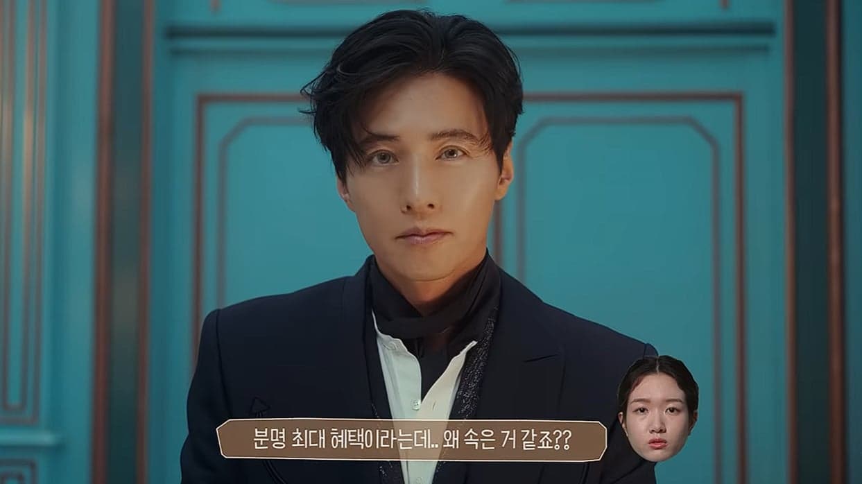 원빈님 얼굴 보느라.. 저 자막을 사람들이 많이 봤을까요..?