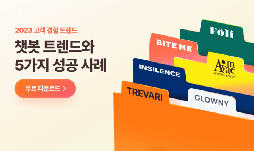 위 이미지는 B2B리포트 참고용 예시이며, 본 글에서 비판하는 대상과는 전혀 연관성이 없습니다.