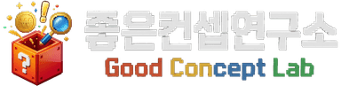 Good Concept Lab